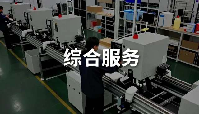 农产品销售渠道